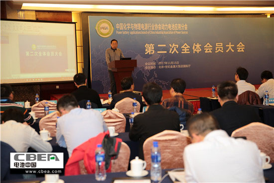 130余家动力电池企业代表云集北京  共绘动力电池发展蓝图