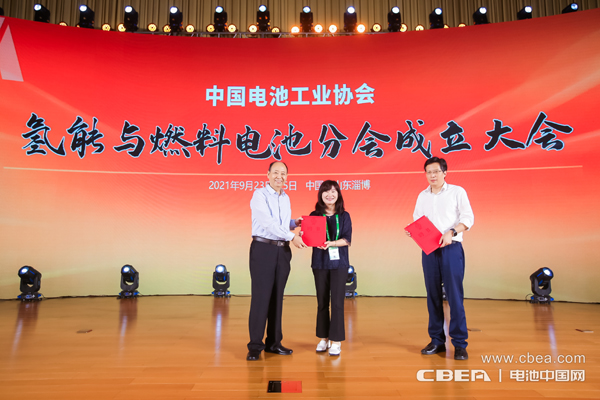 中国电池工业协会刘宝生理事长为分会专家代表颁发聘书