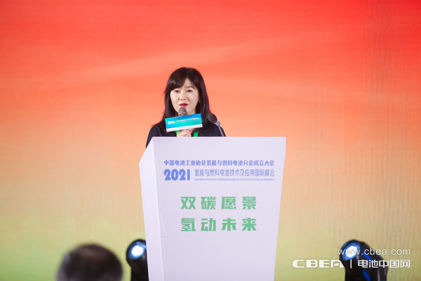 中国电池工业协会氢能与燃料电池分会执行秘书长张雨主持成立大会
