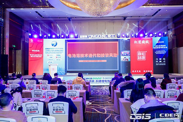 杭州五星铝业有限公司总经理陈魏新：电池铝箔创新技术及应用