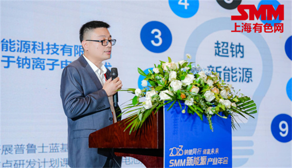 10月18日，由上海有色网（SMM）主办的2023年中国新能源产业年会在厦门圆满落幕！