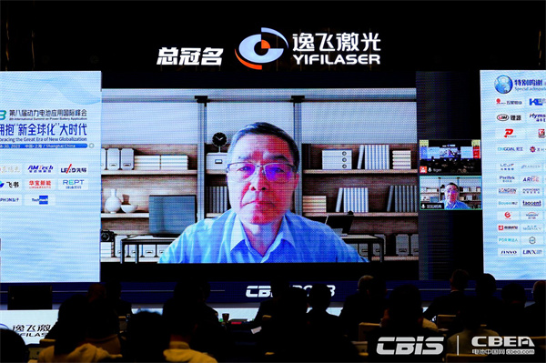 中国科学院院士欧阳明高：电池安全性研究与高安全电池开发