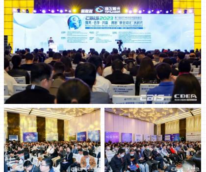 拥抱“新全球化”大时代 第八届动力电池应用国际峰会（CBIS2023）在沪开幕