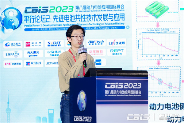 东北电力大学副教授王瀛洲：动力电池使用寿命通用预测方法