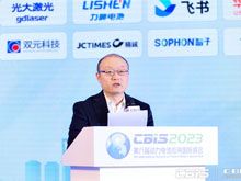 广州凌顶能源科技有限公司创始人/CEO梅骜博士主持