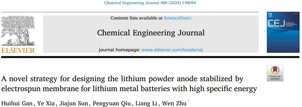 华中科技大学朱文教授团队锂电池相关研究总结